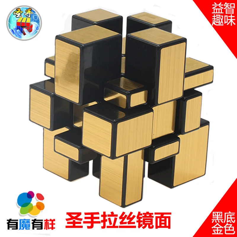 Shengshou формы третьего заказа зеркало матовый золотой 3d-заказ головоломка Забавная детская обучающая декомпрессионная игрушка пластиковая skewb - Цвет: black