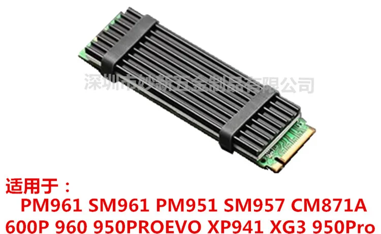 Для NVME NGFF M2 2280 твердотельный диск SSDm2 охлаждающий жилет M.2 охлаждающий fin m.2 радиатор для PM961 PM951 SM961 SM951 CM871A 600P