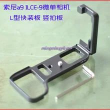 A7M3 Г-образный быстросъемный держатель/кронштейн держатель ручная ручка для Sony a9 A7 MARK III A7III A7RIII A7R3 Swiss SUNWAYFOTO Совместимость с Markins