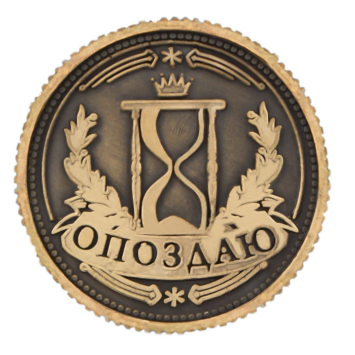 Уникальная подарочная коробка. Для монет. Русский Кошелек для монет