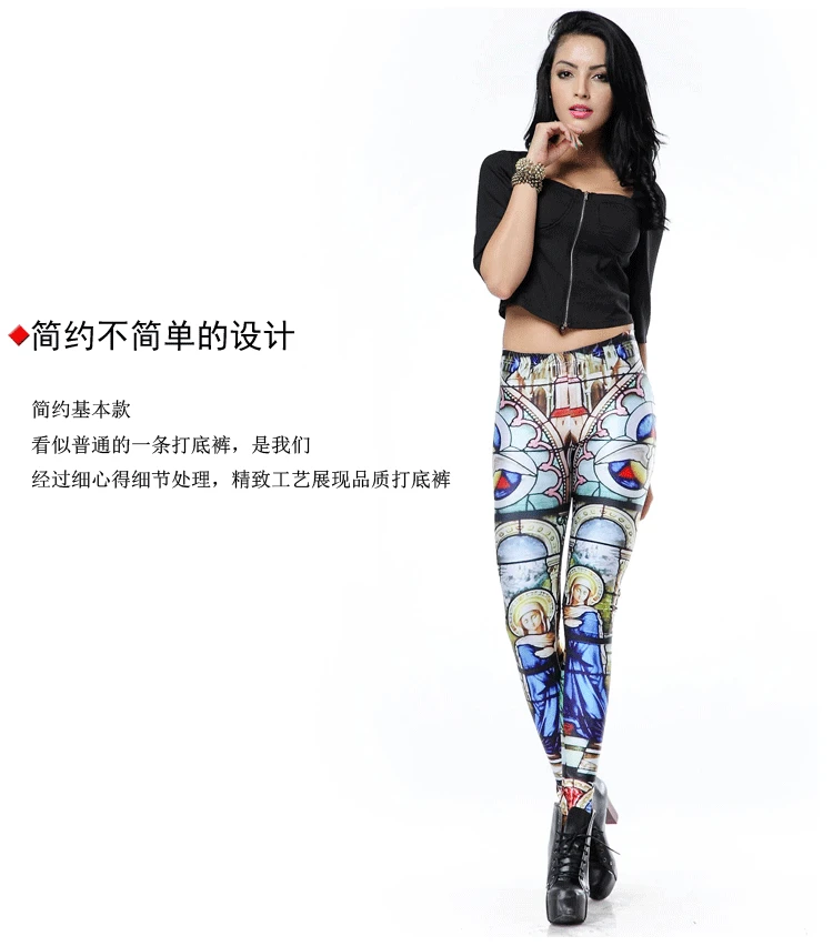 Leggings merchandise display _04