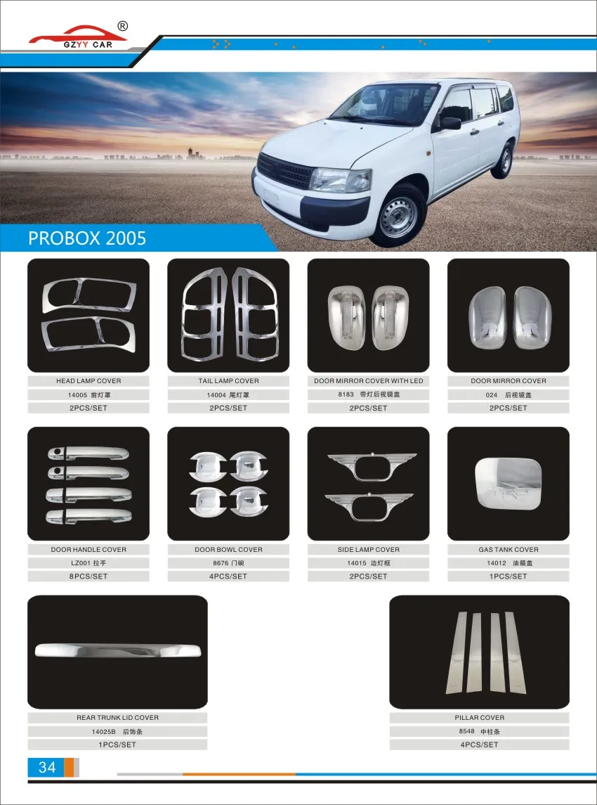 2 шт. хромированный Стайлинг для TOYOTA PROBOX 2002-20006 задний светильник, задний фонарь, накладка, хромированный АБС-пластик, аксессуары для автомобиля