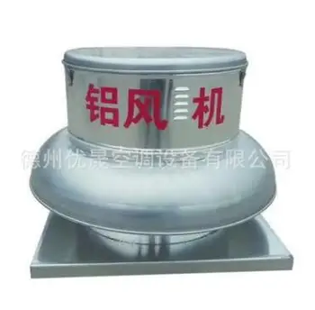

RTCAluminum Roof Fan / Centrifugal / Low Noise Roof Fan