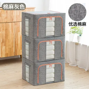 

Cotton and linen storage box folding storage box storage box clothing packaging bag wardrobe storage box three-piece