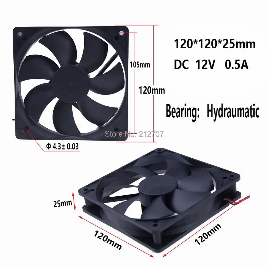 120mm 12v fan 8
