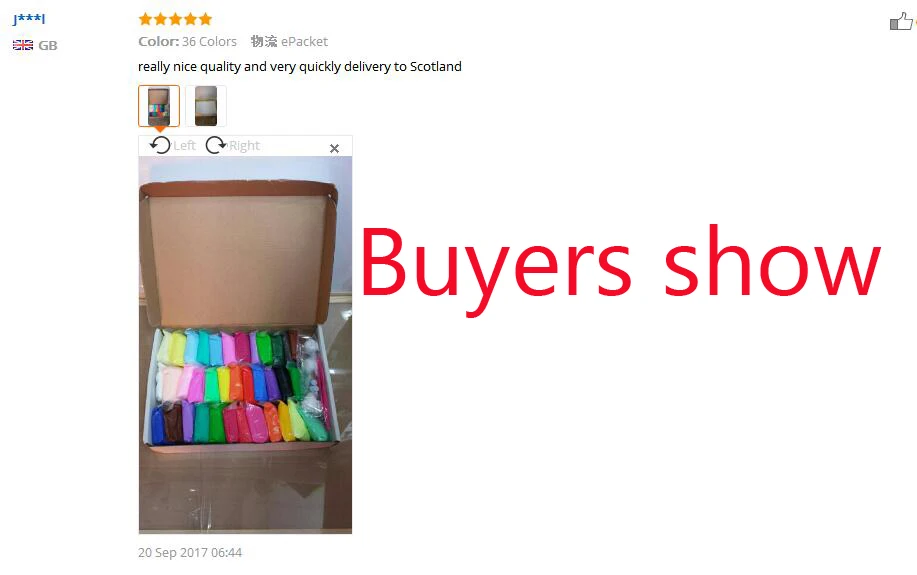 QQ20171109000449