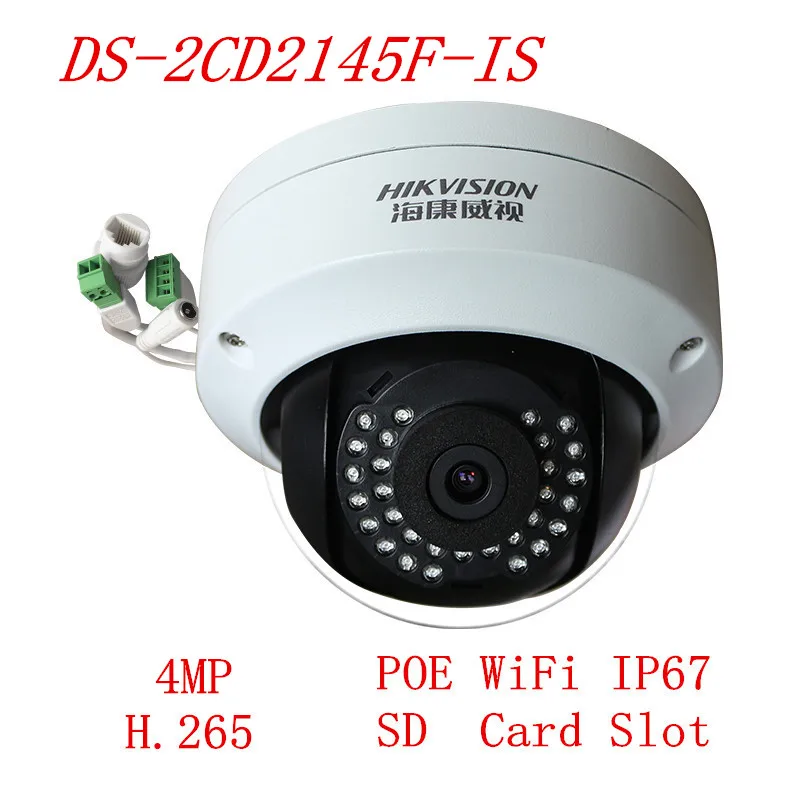 Hikvision DS 2CD2145F IS 4MP H.265 IP POE Dome Camera Waterproof Vandal