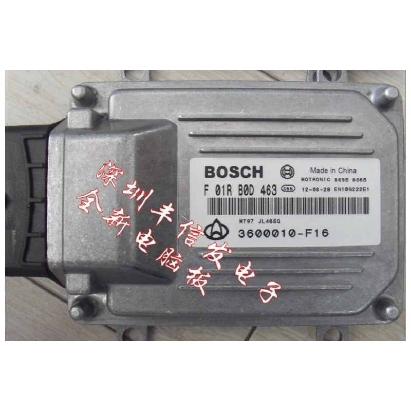 

Free shipping.Changan Star JL465Q ECU engine computer board computer version F01RB0D463 / 3600010-F16