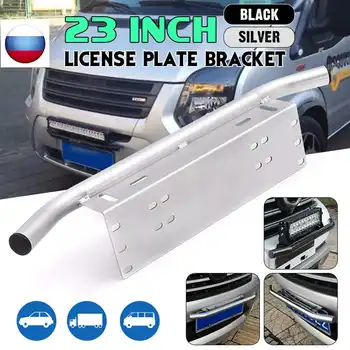 

Universal Front Bumper License Plate Mount Bracket Holder Light Bar Mount Bracket Black/Silver For Car SUV Truck Vehicle