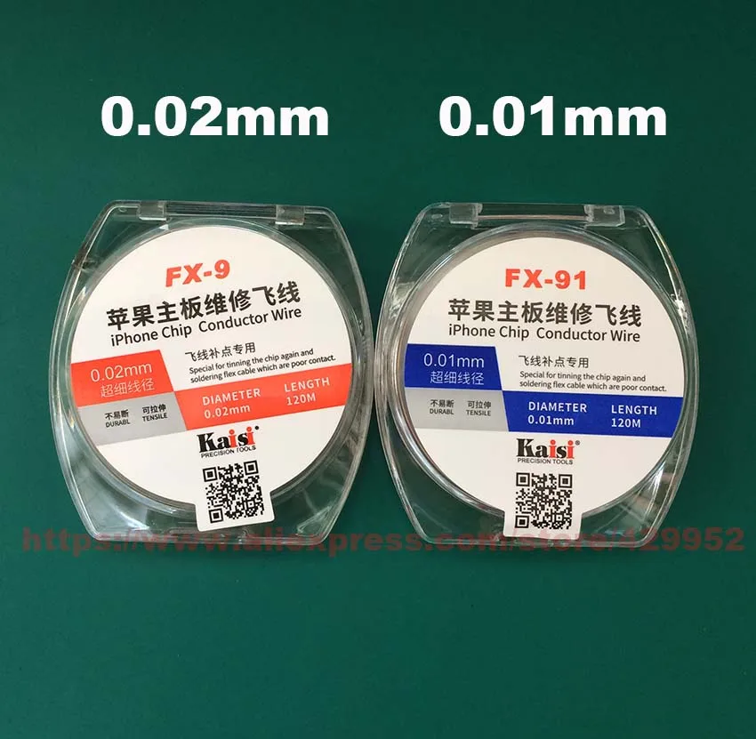 fly wire 850-5