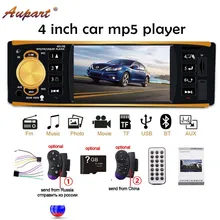Per auto radio 1-din stereo 1 din autoradio lettore mp3 mp5 multimediale universale 4 pollici stereo di ingresso aux ricevitore radio