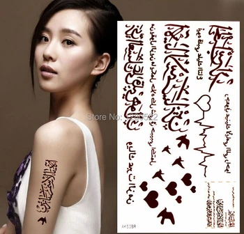 

3 sheets brown temporary tattoo stickers Arabic tattoo sticker tatuagem temporaria