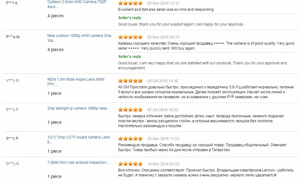 good review