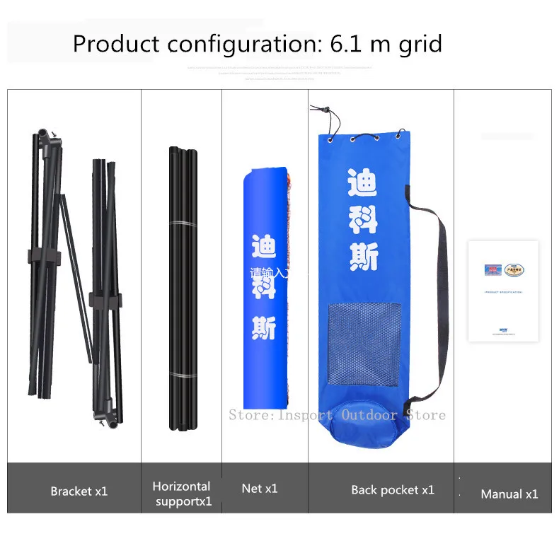 Новинка 2,1 М~ 6,1 м портативная сеть для бадминтона и стойки, съемная, складная Бадминтонная сетка на стойке ширина дизайн W/сумка для переноски