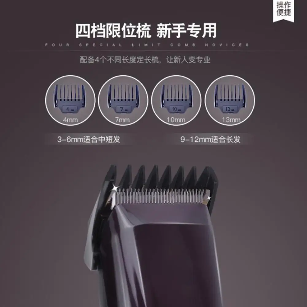 Мощный электрический машинки для стрижки волос профессиональные для мужчин волос резки супер волос Триммер Парикмахерская инструмент