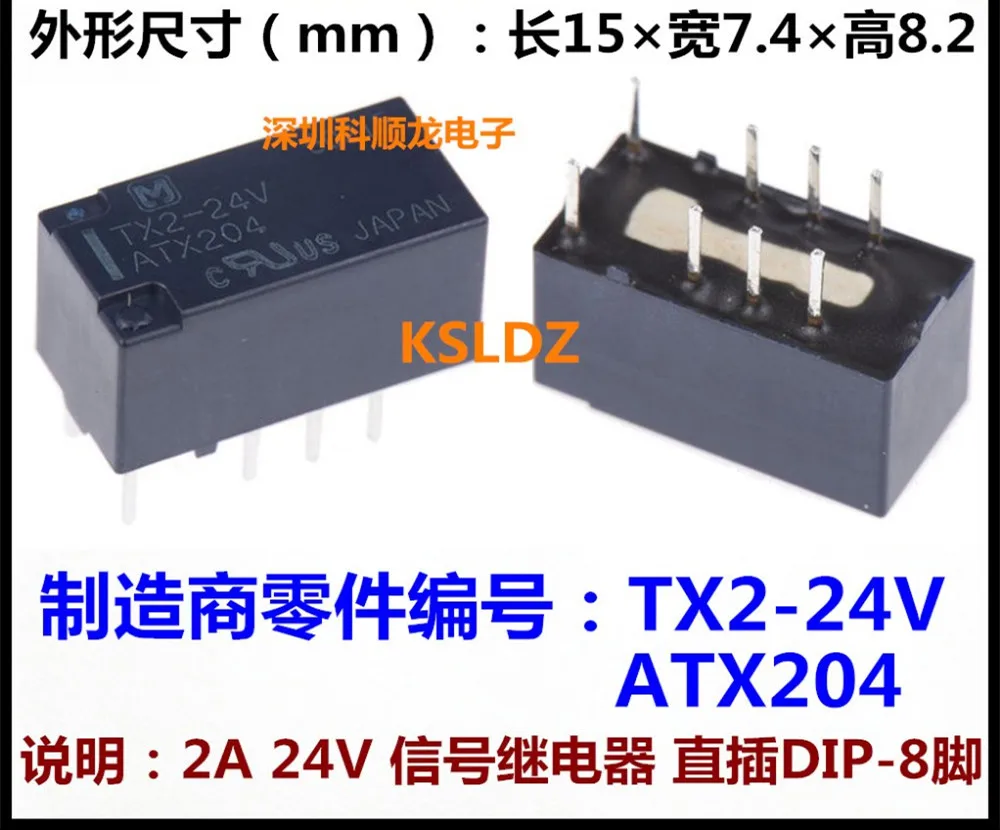TX2-24V