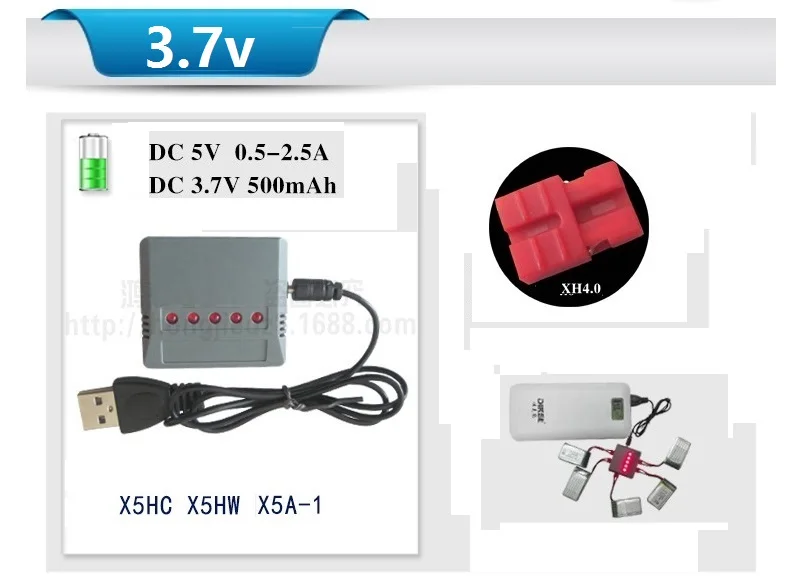 5-в-1 интегрированный 3,7 V адаптер литий-полимерных аккумуляторов Зарядное устройство USB Интерфейс для Syma X5HC X5HW X5HG X5A-1 XH4.0 зарядное USB устройство с Зарядное устройство