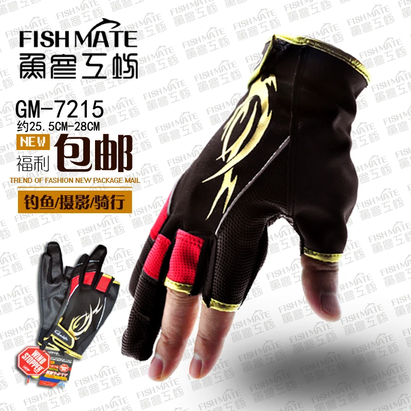 

2017 Gamakatsu NEW Fishing gloves Anti-skid Wear-resisting Breathable CM-7215 Sunscreen outdoors Fishing gear Free shipping