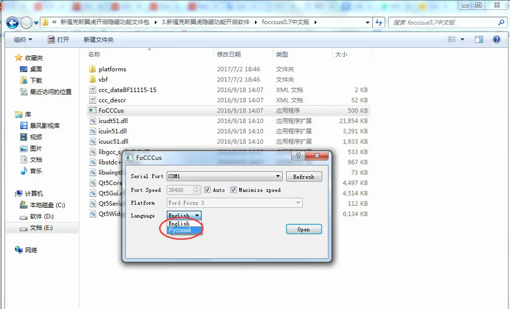 Высокое качество XTYDIAG ELM327 USB V1.5 модифицированный ELMconfig PIC18F25K80+ CH34 чип USB ELM327 сканер с переключателем HS-CAN/MS-CAN