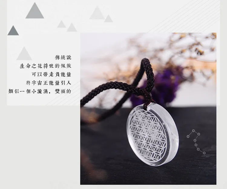 35 мм высокое качество натуральный камень кварц кристалл кулон цветок жизни подвеска-маятник чакра подвеска Исцеление с веревкой