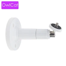OwlCat мини-кронштейн для камеры видеонаблюдения, подставка для охранного наблюдения, пуля для внутреннего и наружного наблюдения, потолочное настенное крепление, пластиковый белый цвет