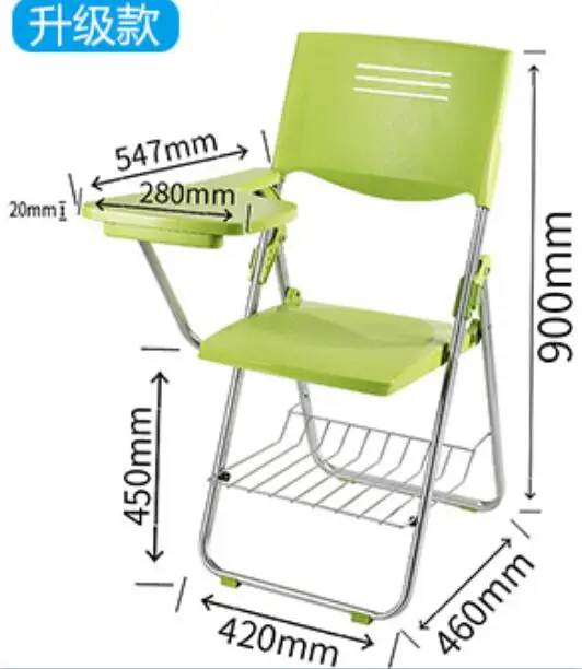 90*46*42 см складное кресло для конференций персонал тренировочный стул для совещаний с печатной доской и книжной корзиной