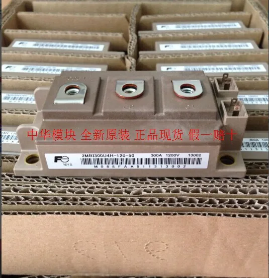 

New import 2 mbi300u4h - 120-2 mbi400u4h 50-120-50 * modules available