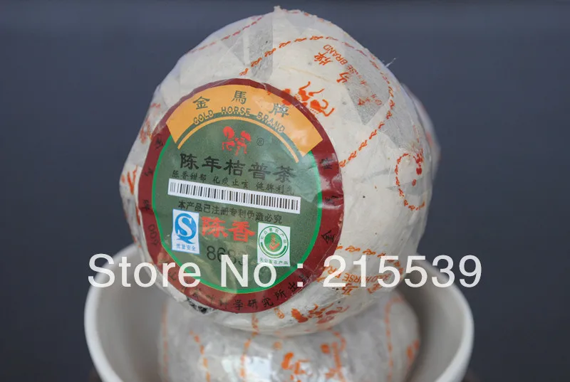 

[GRANDNESS] CHEN XIANG * 9 pcs Orange Puerh Tea 8683 ,Aged Orange Pu Erh tea with Orange Fragrance, Mini Cake puer in orange