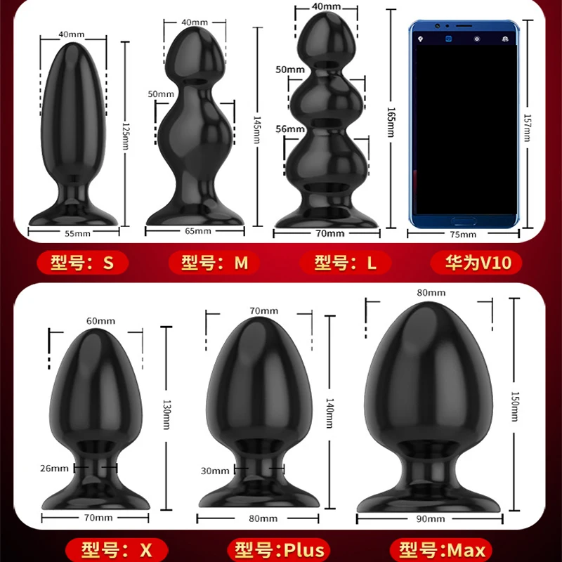 6 Type Anal Plug G Spot Massage Butt Plug Stimulator Sex Toys Prostata Massage Anal Beads