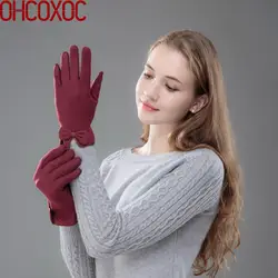 Новые модные женские зимние Перчатки красоты дизайн перчатки варежки бантом узор открытие стиль хорошего качества женские перчатки