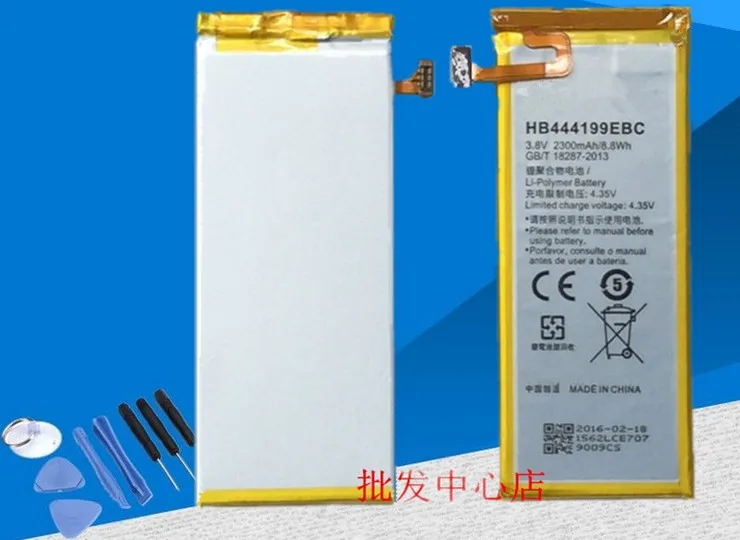 Для G660 G660-L075 HB444199EBC аккумуляторная литий-ионная встроенная батарея литий-полимерная батарея