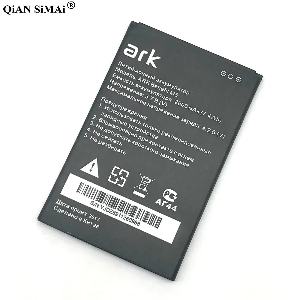 ark m5 (4)