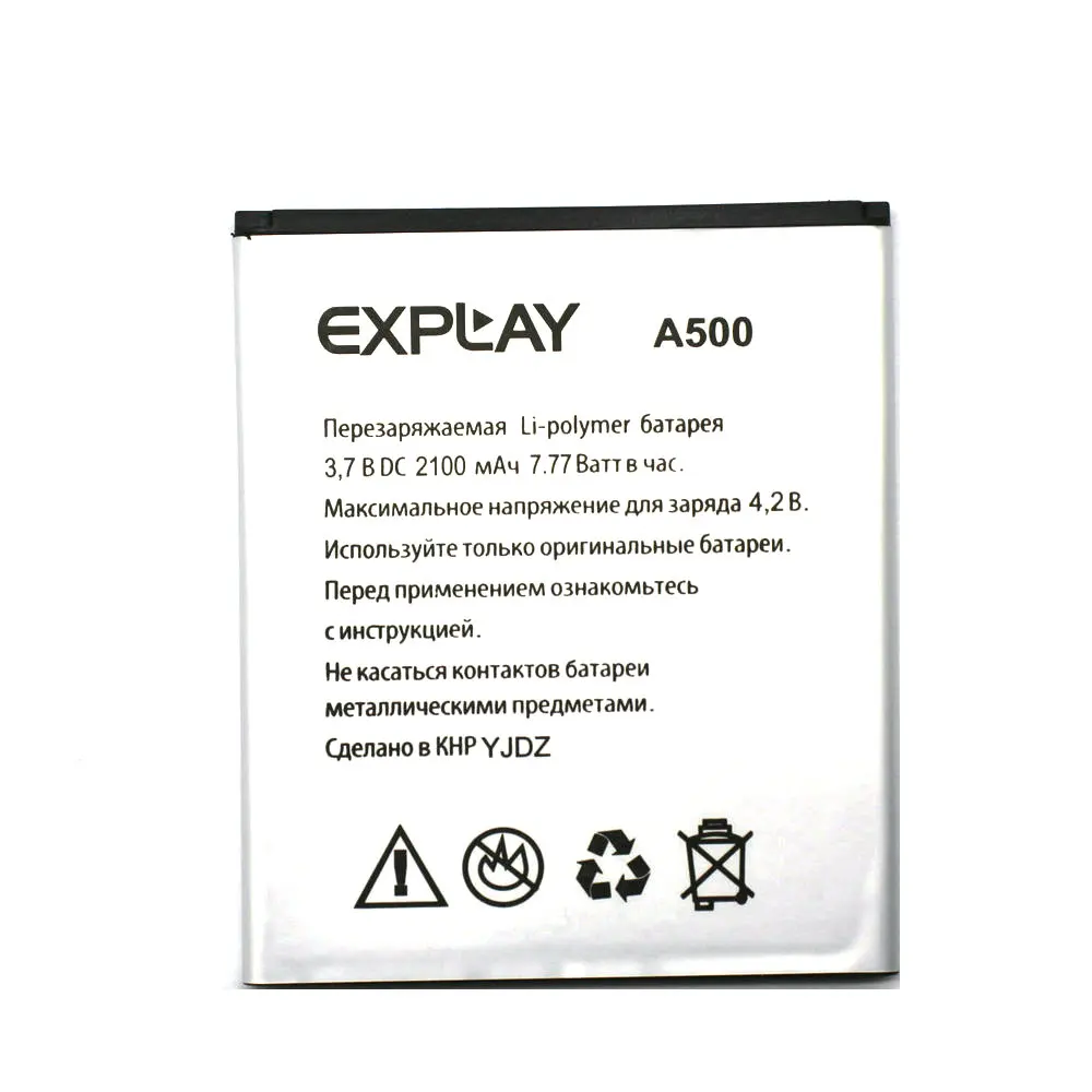 A500 (1)