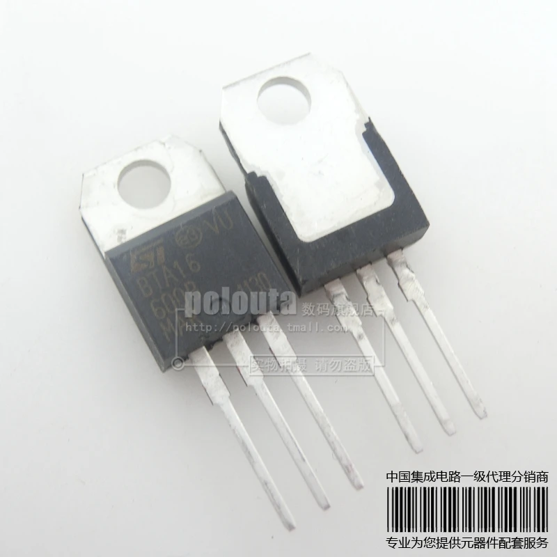 10 ШТ. BTA16 600B TO 220 16A/600 В новый оригинальный|original new|original 6 |
