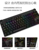 Mouse & Keyboards