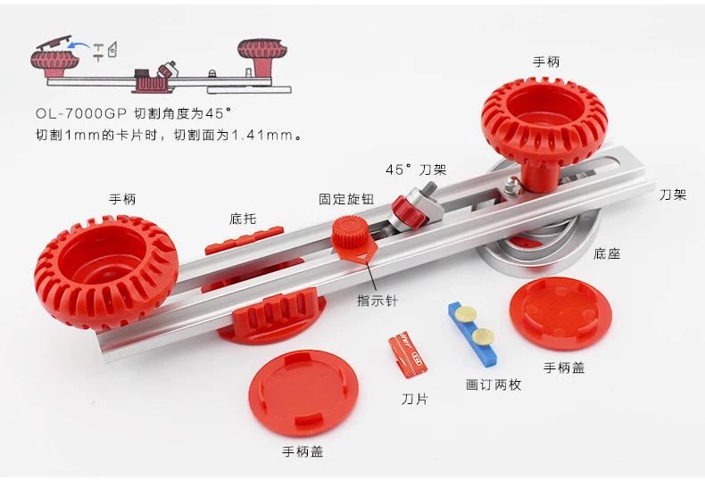 Резак NT OL-7000GP эллиптический резак, круговой нож, Круглый 45 градусов скос, фоторамка варенья, нож для картона