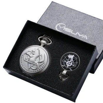 

Matte Silver Alchemist Theme Pocket Watch Set Hot Fashion Pendant Clock Gifts for Men Women with Fob Pocket Chain
