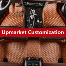 Choose From A Variety Of Colors Leather Car Interior Floor Mats Foot Pad Leather Cover Accessories For Baic-Hs H3f S2 S3 S6 S3l