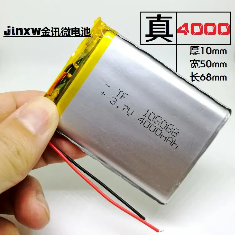

3.7V polymer lithium battery 105068 charging battery core 105070 Tablet PC large capacity rechargeable