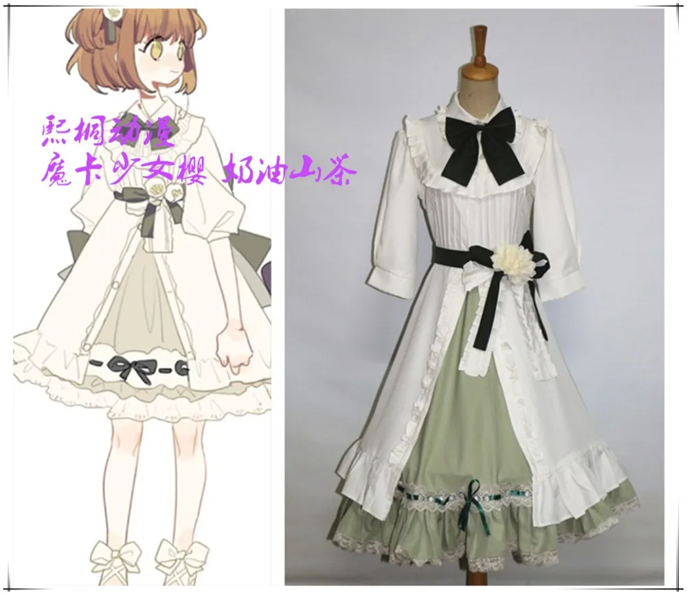 Аниме карточка Captor Сакура Лолита платье Косплей Костюм на заказ|dress cosplay|lolita dress