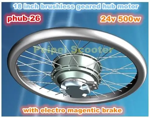 18 inch hub motor