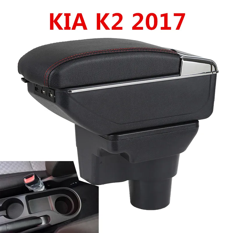 

7pcs USB Armrest FOR NEW KIA K2 RIO 2017Car center arm rest storage box console box with cup holder Car Accessories part