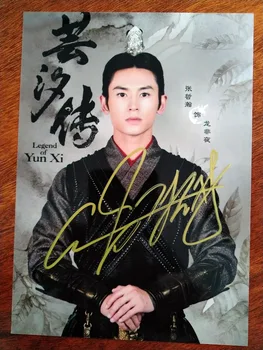 

hand signed Zhang Zhehan autographed photo 5*7 inches free shipping 092018A