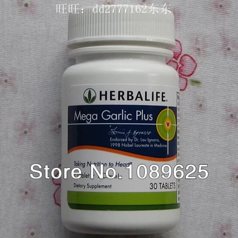 Leave A Compensable Million U S Herbalife Allicin Garlic Tablets Genuine Super Enhanced Resistance Garlic Made In China Garlic Juicertablet Windows Aliexpress