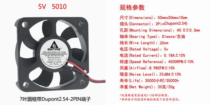 DC 5v 5cm 50MM RC пульт дистанционного управления автомобильный светодиодный