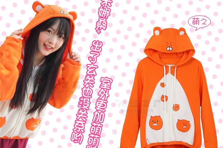 

Orz Woman Student Fashion Cute Bright Orange Zipper Thick Sweater ZXS-xhsweatshirt01
