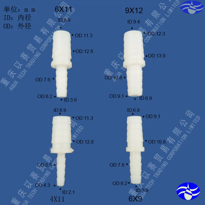 

straight coupling,hose coupling,reducing connector, straight fitting,reduce fast connectors6X11,9X12,4X11,6X9