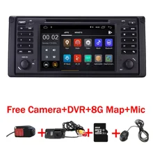 7 inch 1024x600 HD Touch Screen 2 din Android 5.1 Car DVD Radio Stereo for BMW E39 E53 X5 Wifi 3G Bluetooth Radio RDS USB IPOD