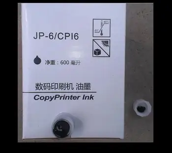 

2017 new copyprinter ink duplicator ink JP-6 CPI6 JP6 compatible for 1050 1055 CP5000 5001 5200 5306 600ML 500pcs by sea lcl