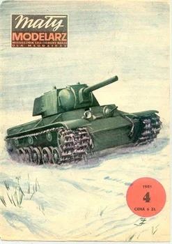 

Paper Model Russian KV-1 Heavy Tank PM25MM0